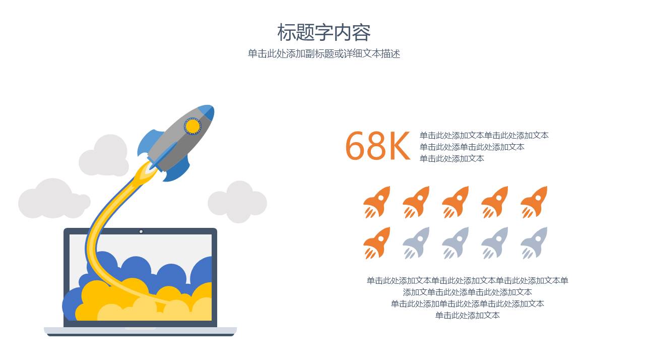 建筑行业 (13).pptx